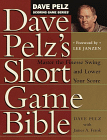 Dave Pelz's Short Game Bible Master the Finesse Swing and Lower Your Score